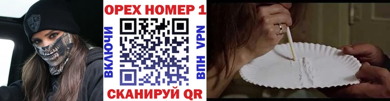 Наркошоп купить Марихуана Мефедрон Давлеканово