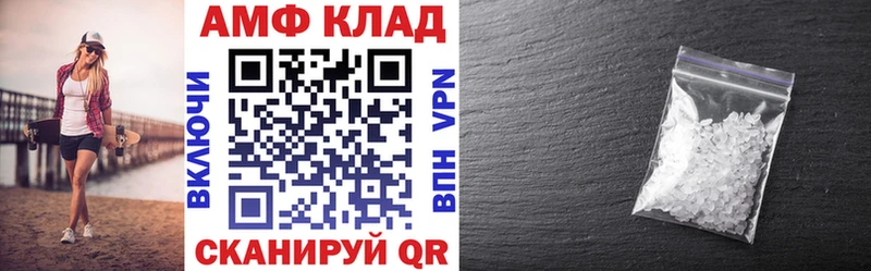 Купить закладки  Давлеканово  Амфетамин Premium 