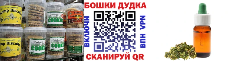 Cannafood марихуана  Купить  Давлеканово 