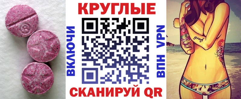 Купить закладки  Давлеканово  Экстази Philipp Plein 