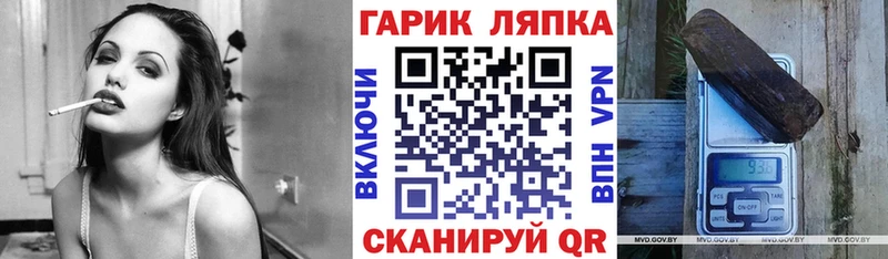 Купить  Давлеканово  Гашиш Cannabis 