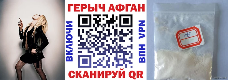 Купить закладки  Давлеканово  Героин белый 