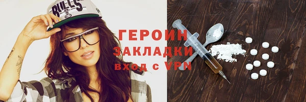 мяу мяу мука Бронницы