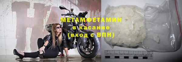 бутик Бугульма