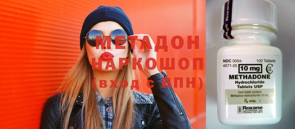 мяу мяу мука Бронницы