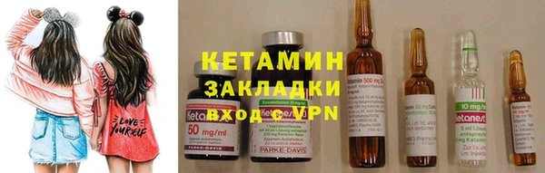мяу мяу мука Бронницы