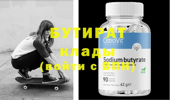 твердый Бородино