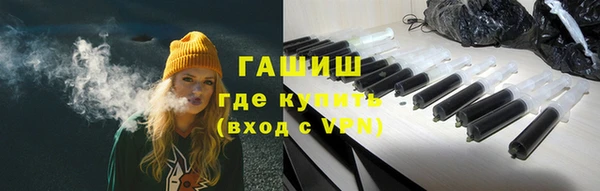 бутик Бугульма