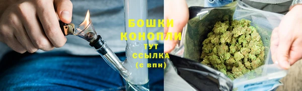 бутик Бугульма