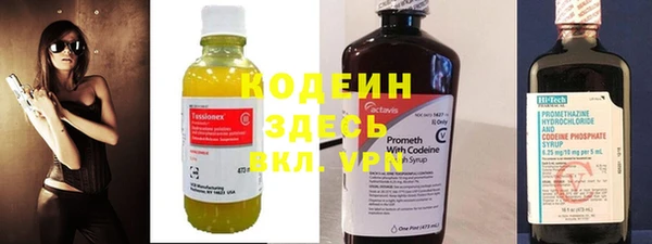 бутик Бугульма