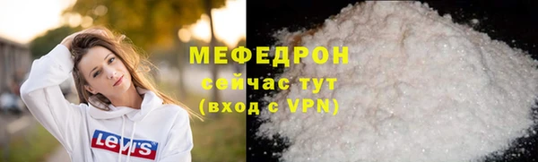 бутик Бугульма