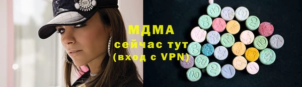 мяу мяу мука Бронницы
