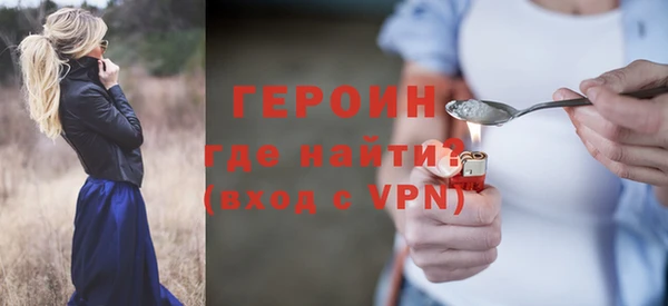 бутик Бугульма