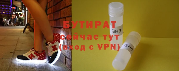 бутик Бугульма