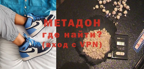 бутик Бугульма