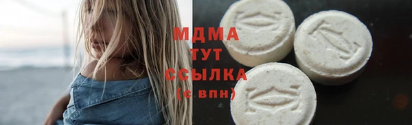 мяу мяу мука Бронницы