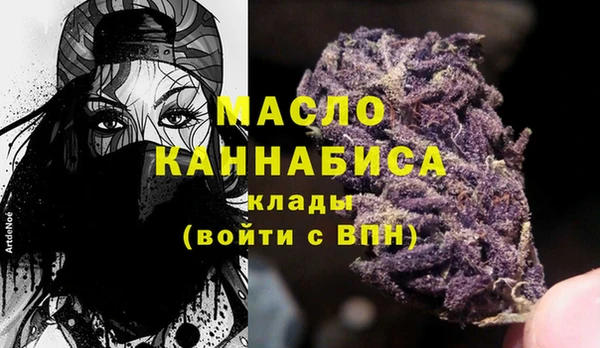 мяу мяу мука Бронницы