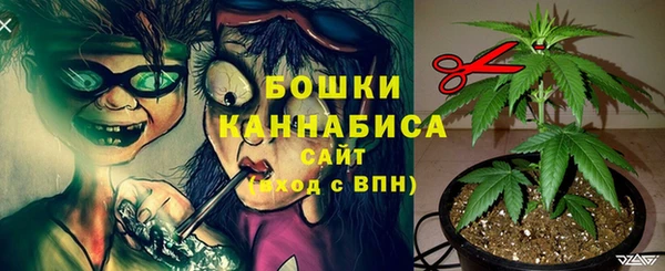 бутик Бугульма