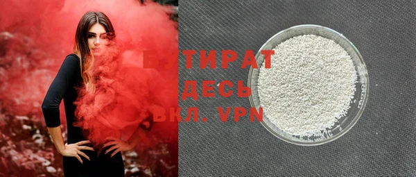 мяу мяу мука Бронницы