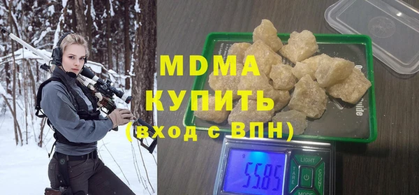 мяу мяу мука Бронницы