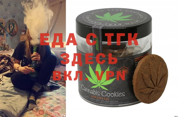 бутик Бугульма