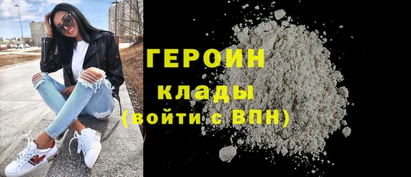 мяу мяу мука Бронницы