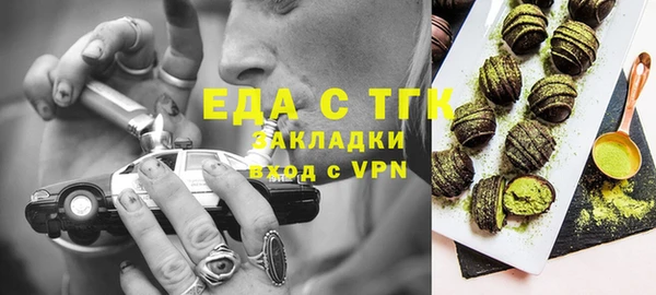 бутик Бугульма
