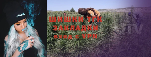 COCAINE Волоколамск