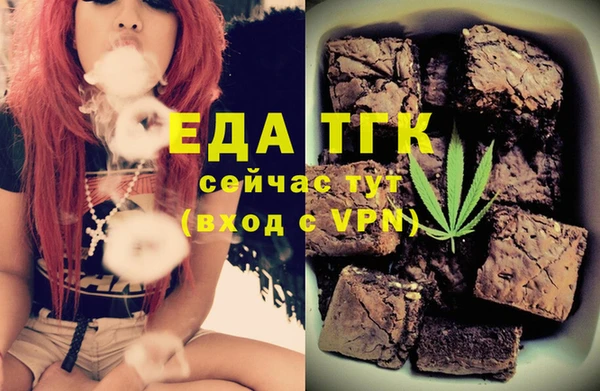 бутик Бугульма