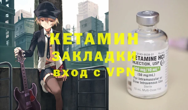 бутик Бугульма