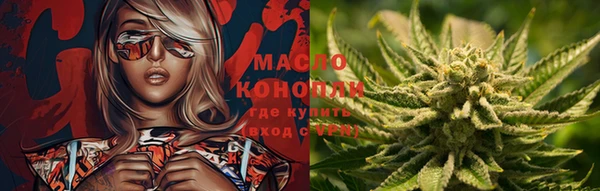 бутик Бугульма