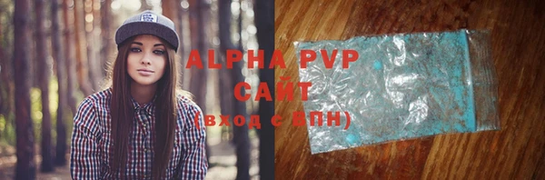 мяу мяу мука Бронницы