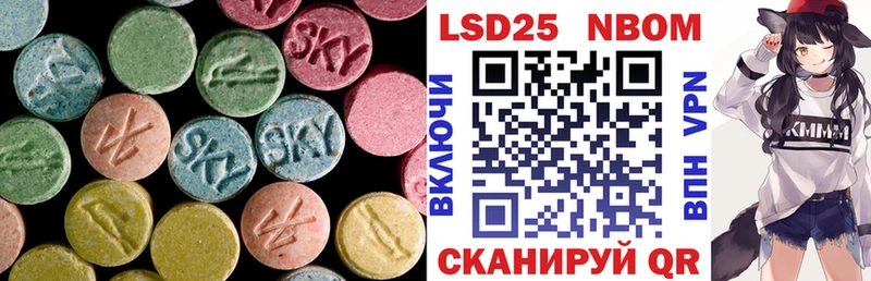Купить где  Давлеканово  LSD-25 экстази кислота 