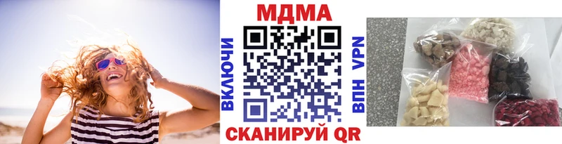 Купить закладки  Давлеканово  MDMA crystal 