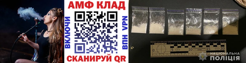 МЕТАМФЕТАМИН витя  Купить  Давлеканово 