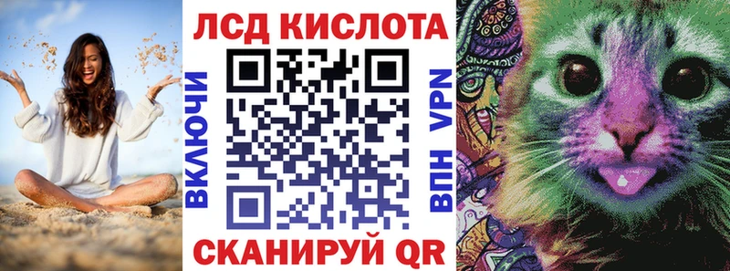 Марки 25I-NBOMe 1500мкг  Купить  Давлеканово 