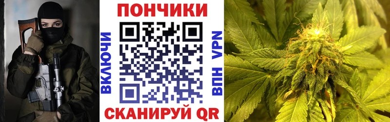 Купить  Давлеканово  МАРИХУАНА конопля 